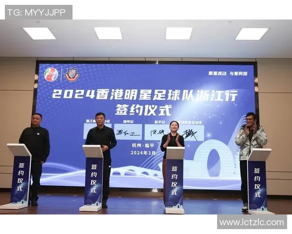 电视剧中的足球明星名字揭示了他们背后的故事与梦想